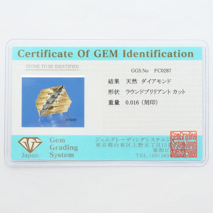 Pt900 K18イエローゴールド ダイヤモンドリング