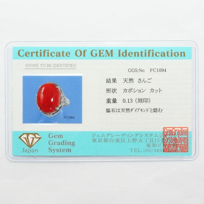 プラチナ サンゴ ダイヤモンド リング