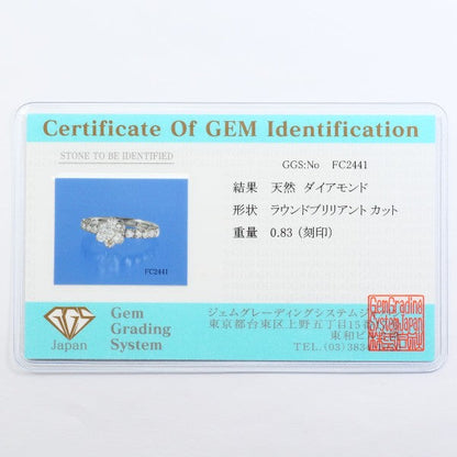 Au750ホワイトゴールドダイヤモンドリング