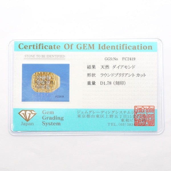 Au750イエローゴールドダイヤモンドリング