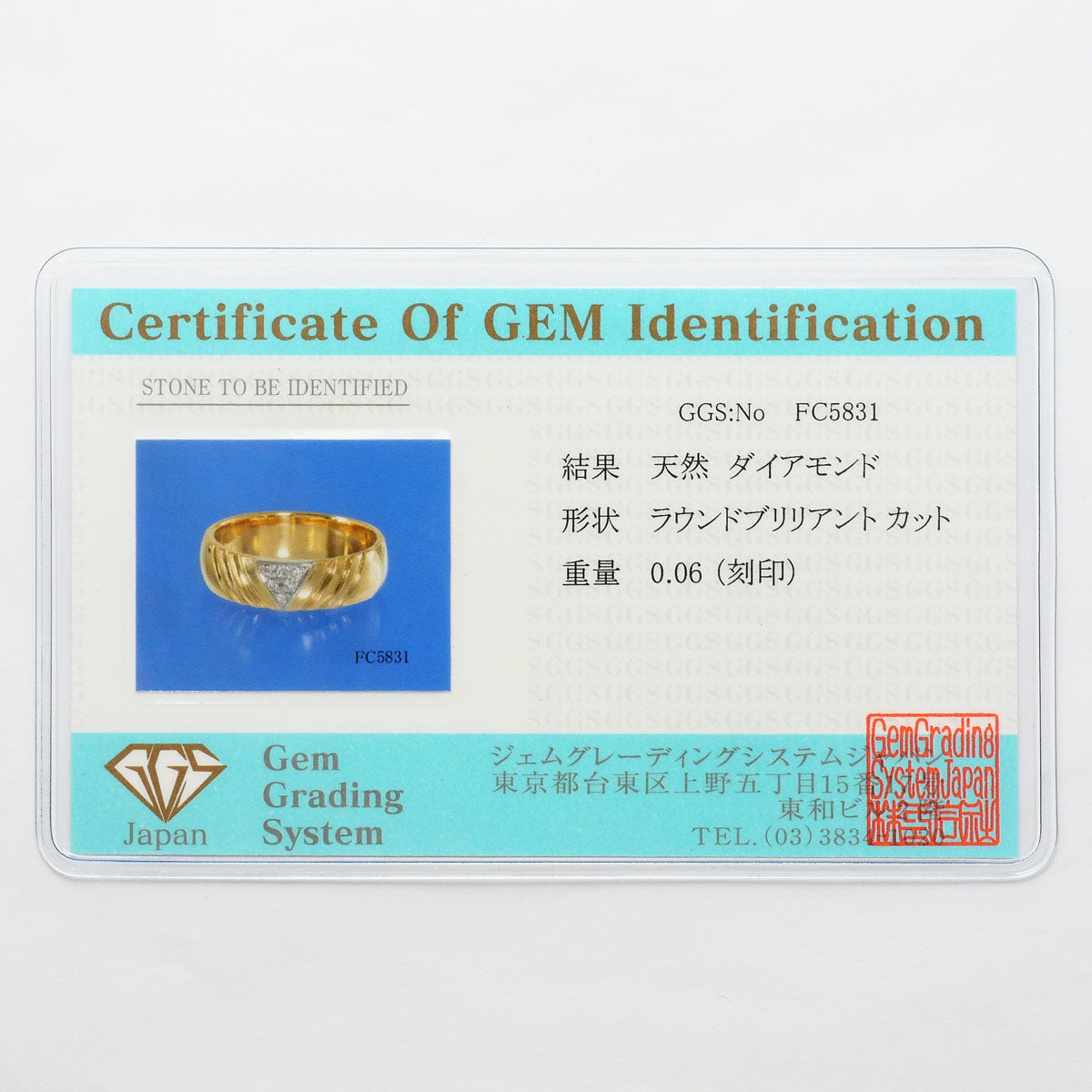 PT900プラチナAu750イエローゴールドダイヤモンドリング