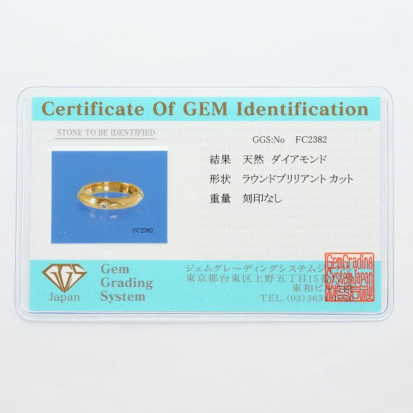 Au750 ダイヤモンドリング