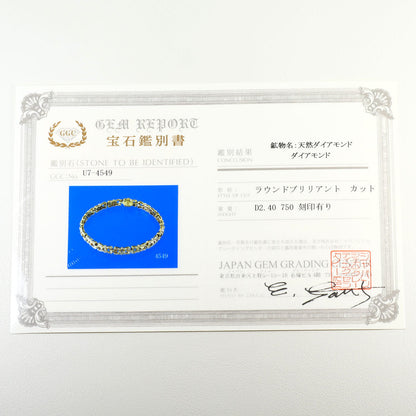 Au750 ダイヤモンドブレスレット