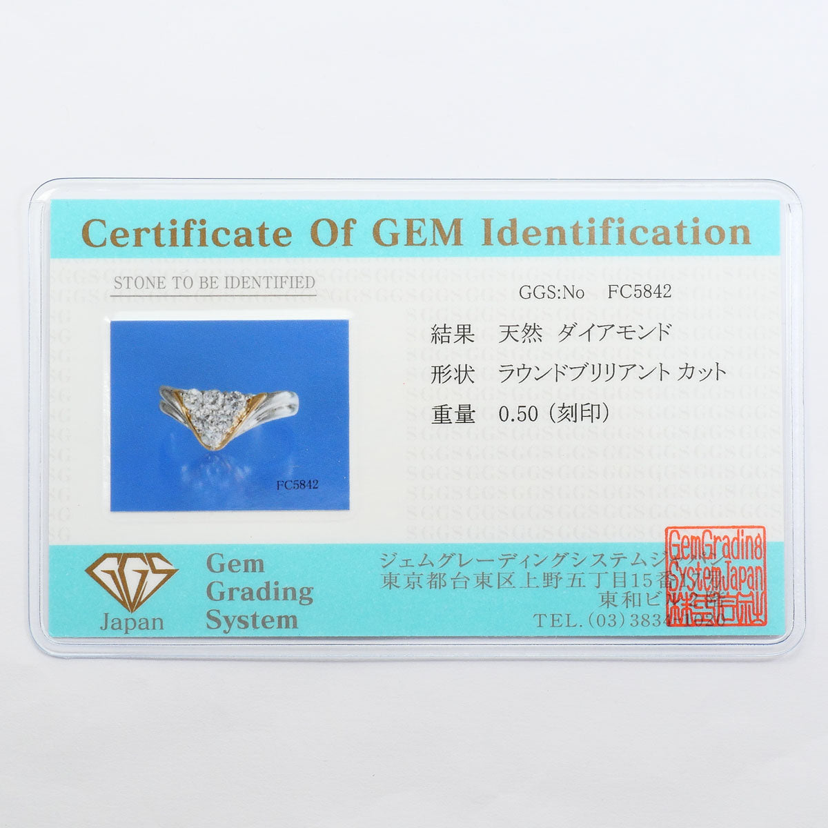 PT900プラチナAu750イエローゴールドダイヤモンドリング