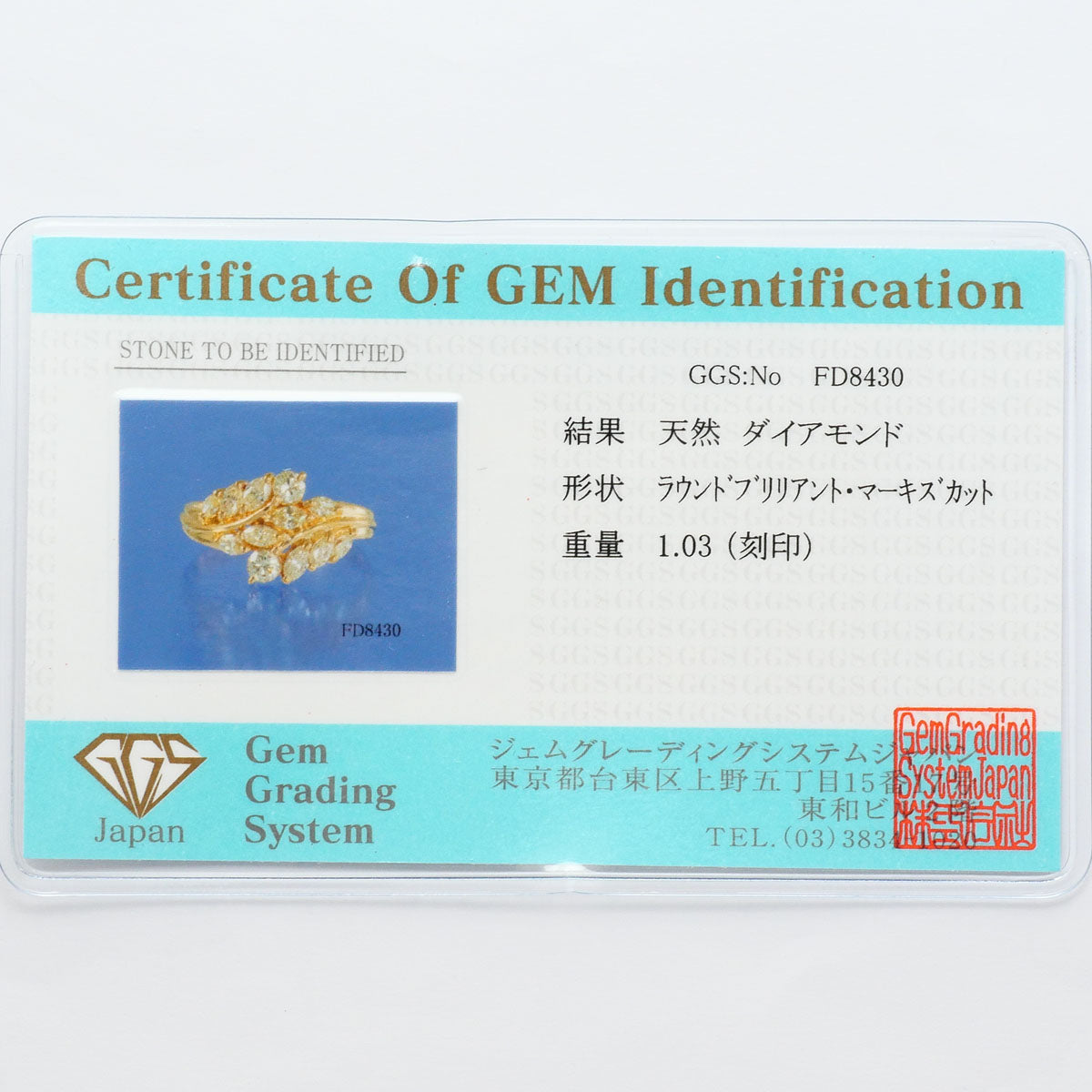 Au750 イエローダイヤモンド ダイヤモンド リング