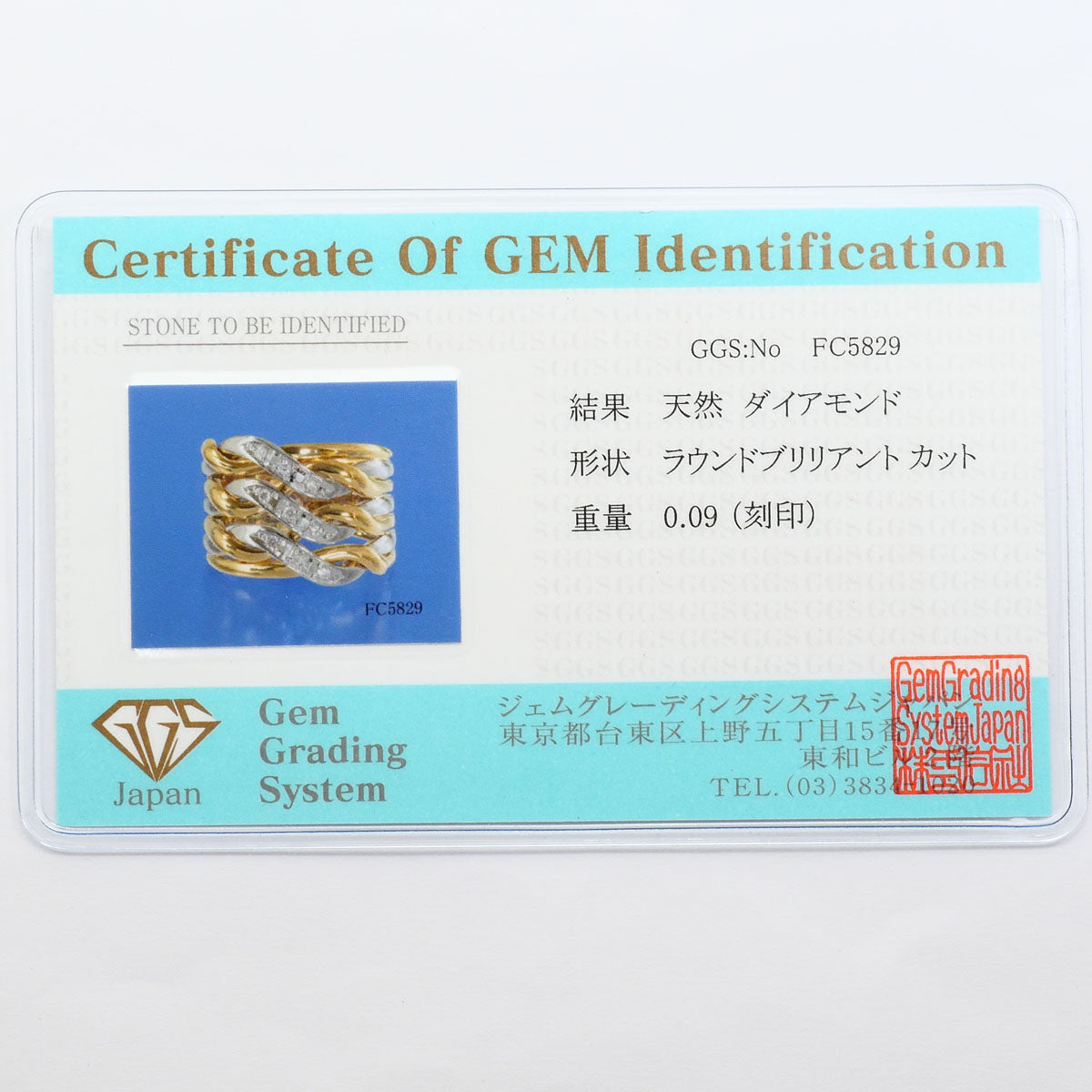 PT900プラチナAu750イエローゴールドダイヤモンドリング