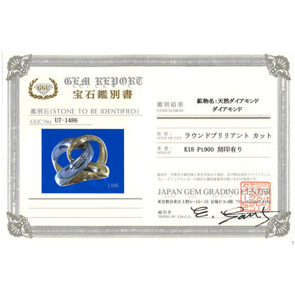 プラチナ Au750 コンビダイヤモンドリング