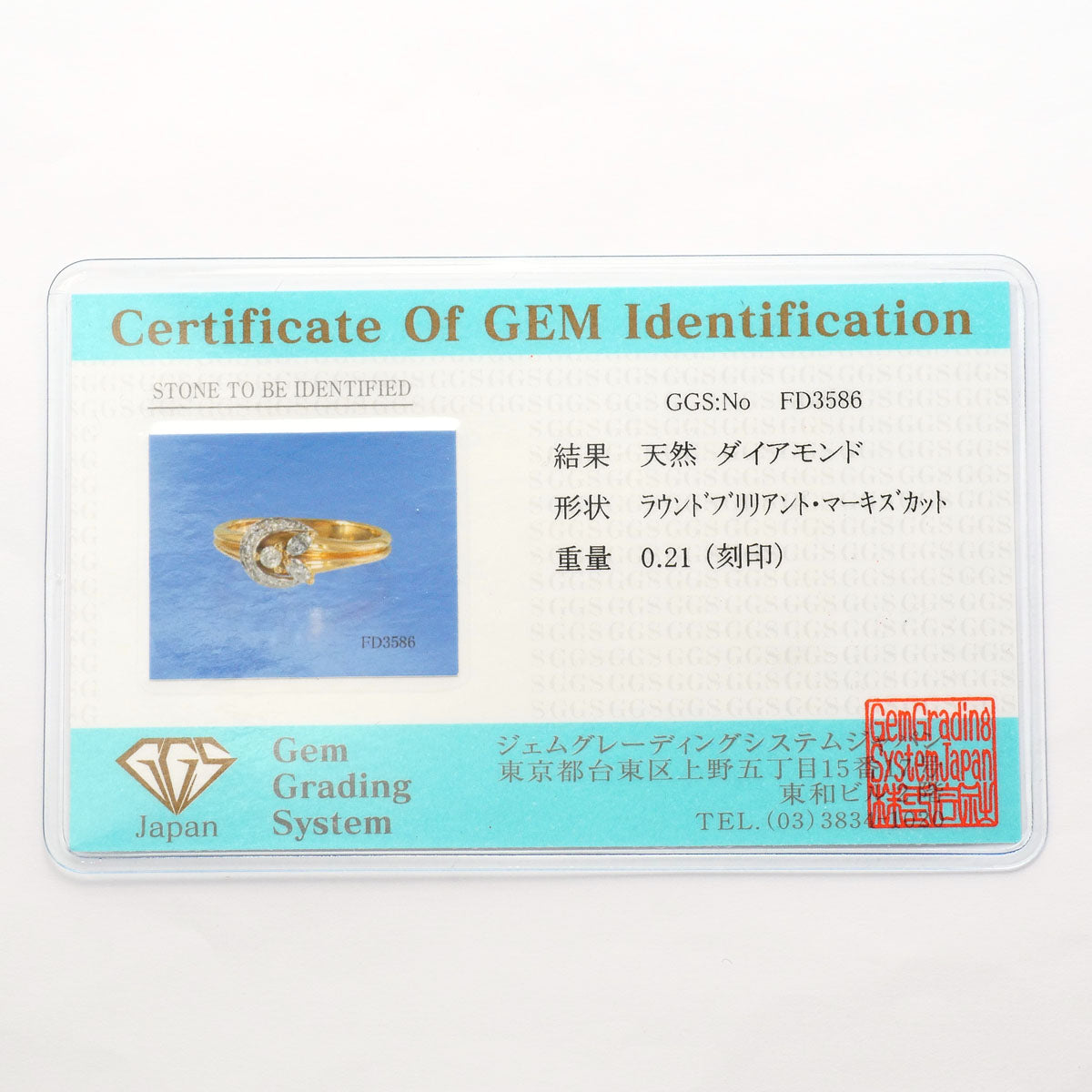 Pt900 K18イエローゴールド ダイヤモンドリング