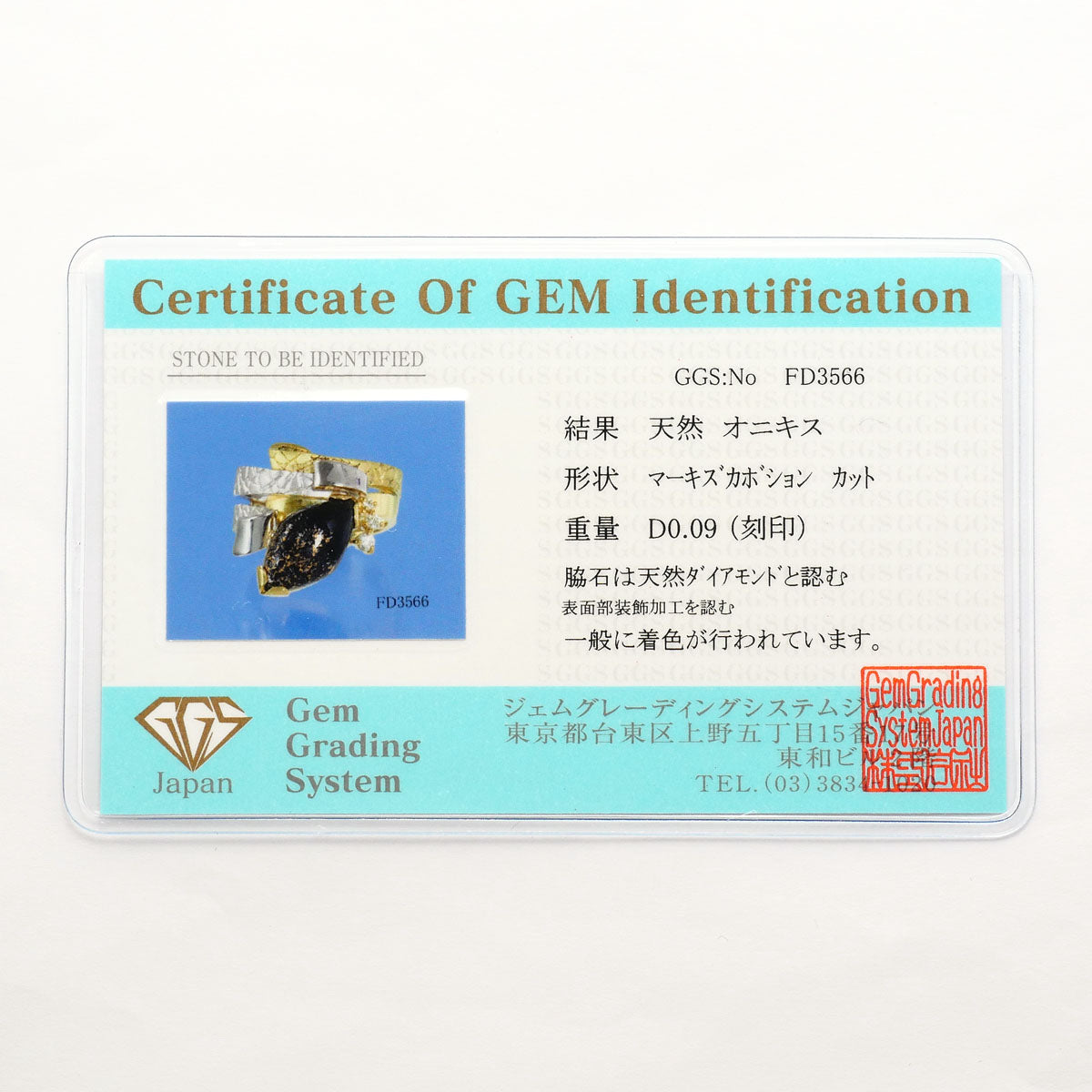Pt900 K18YG オニキス ダイヤモンド リング