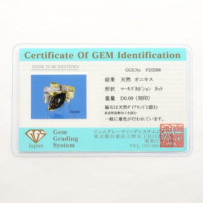 Pt900 K18YG オニキス ダイヤモンド リング