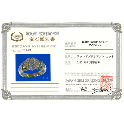 Au750 ダイヤモンド リング