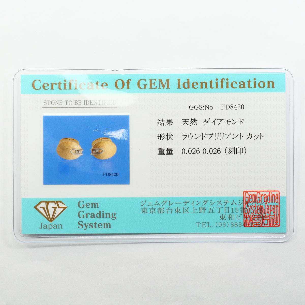 Au750 PT900 ダイヤモンドカフス