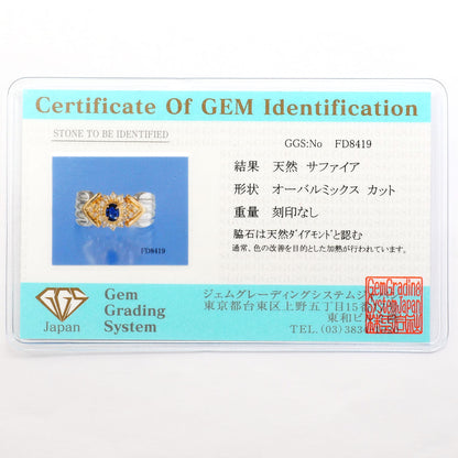 Pt900 K18YG サファイア ダイヤモンド リング