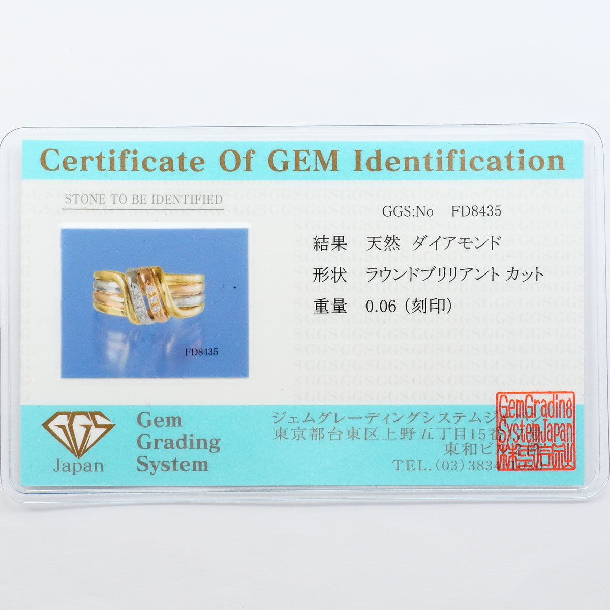 PT900プラチナK18イエローゴールドピンクゴールドダイヤモンドリング