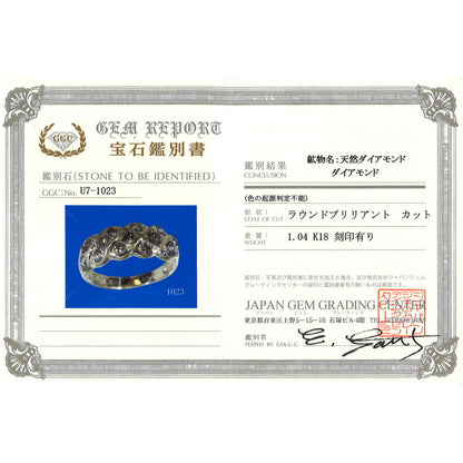 Au750 ダイヤモンドリング