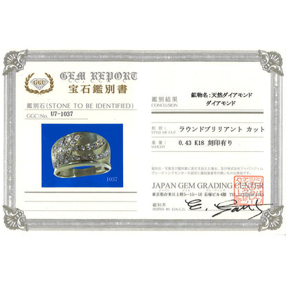 Au750 ダイヤモンドリング