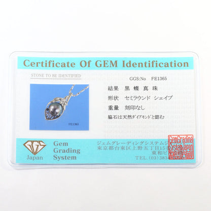 K10ホワイトゴールド 黒蝶真珠 ダイヤモンド ネックレス