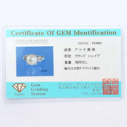 プラチナ PT900 アコヤ真珠 ダイヤモンド リング