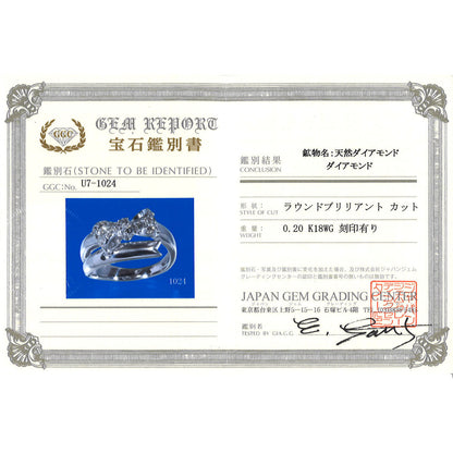 Au750 ダイヤモンドリング