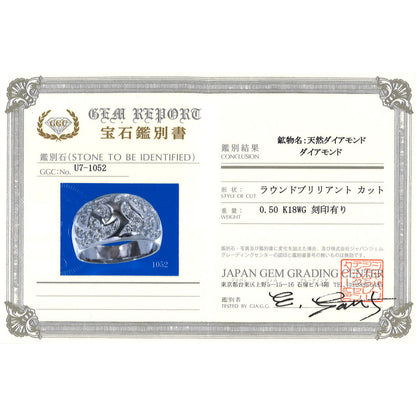 Au750ダイヤモンドリング