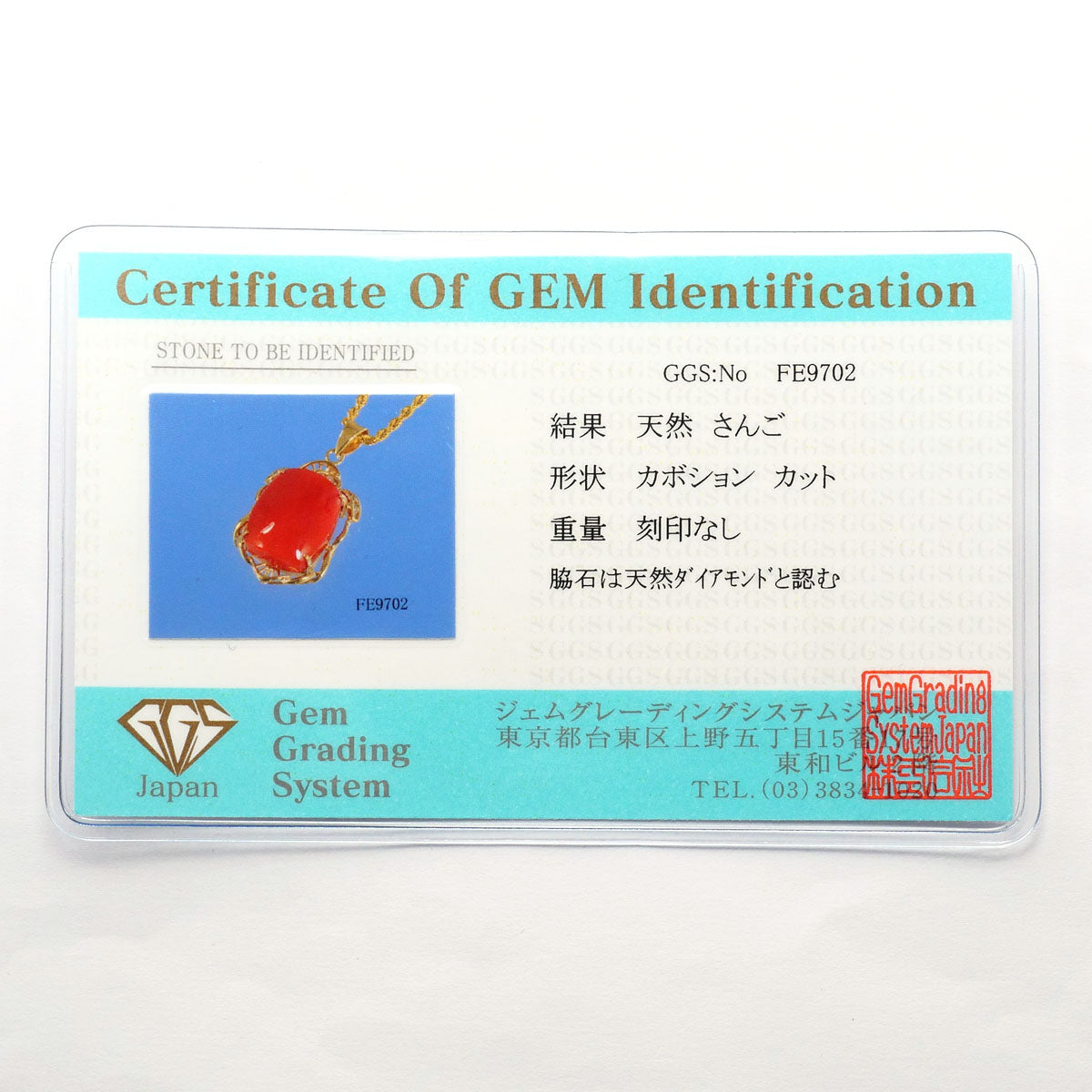 K10YG K18YG サンゴ ダイヤモンド ネックレス