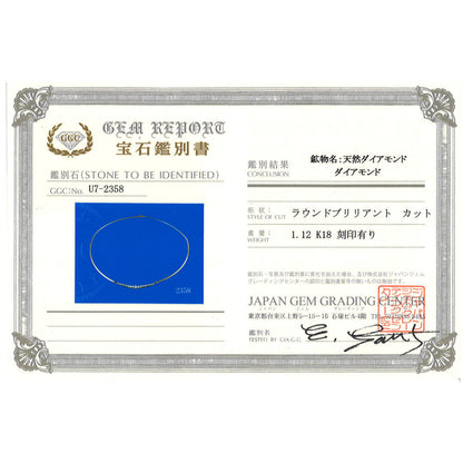 Au750ダイヤモンドネックレス