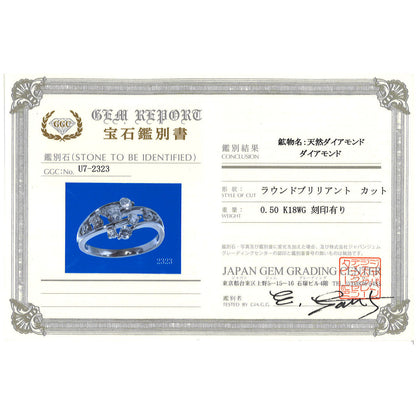 Au750ダイヤモンドリング