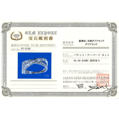 Au750ホワイトゴールドダイヤリング