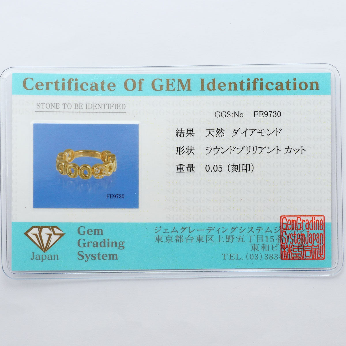 Au750ダイヤモンドリング