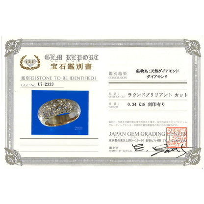 Au750ダイヤモンドリング