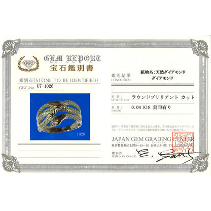 Au750 ダイヤモンドリング