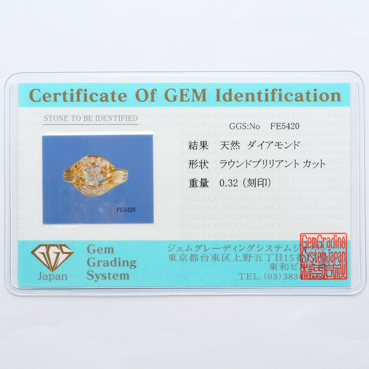 K18YG ダイヤモンド リング