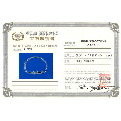 プラチナ ダイヤモンド ブレスレット