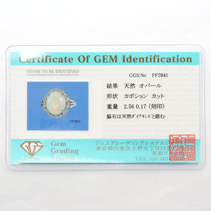プラチナPT900 オパール ダイヤモンド リング