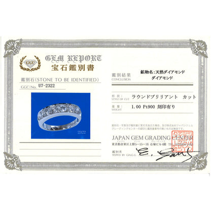 プラチナ ダイヤモンド リング