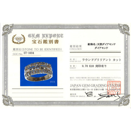 Au750ダイヤモンドリング