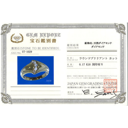 Au750 ダイヤモンドリング