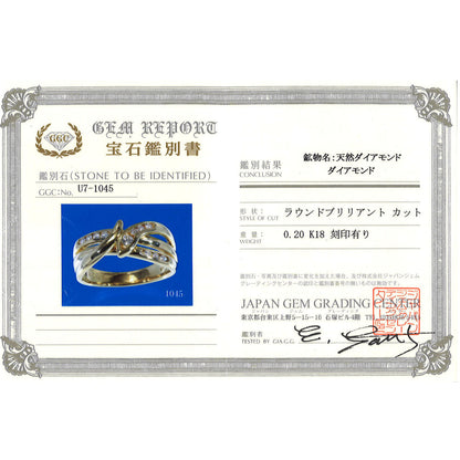 Au750 ダイヤモンドリング