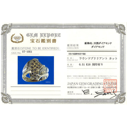 Au750 ダイヤモンドリング