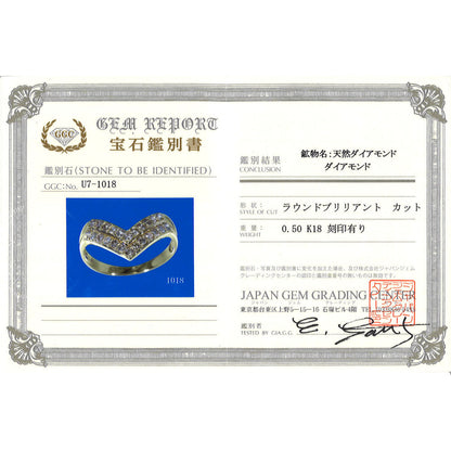 Au750 ダイヤモンドリング
