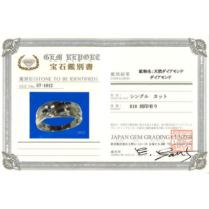 Au750ダイヤモンドリング