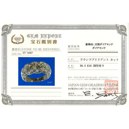 Au750 ダイヤモンドリング