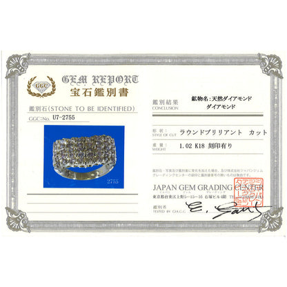 Au750 ダイヤモンドリング