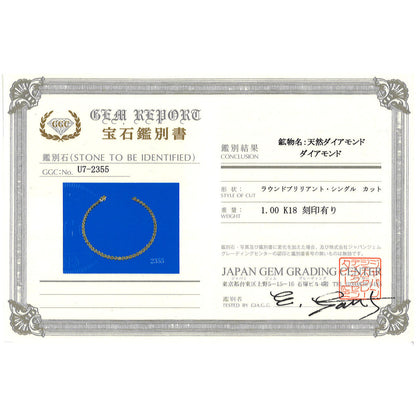 Au750 ダイヤモンドブレスレット