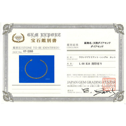 Au750ダイヤモンドブレスレット