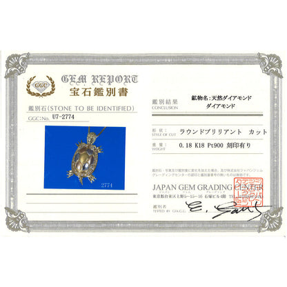 プラチナ Au750 ダイヤモンドネックレス 0.18ct