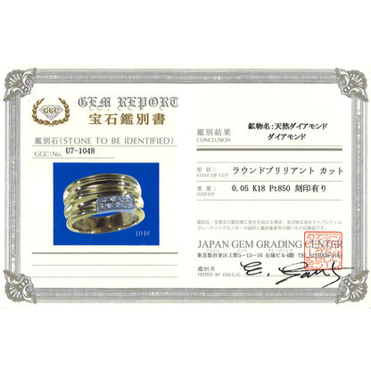 Pt850プラチナK18イエローゴールドダイヤモンドリング