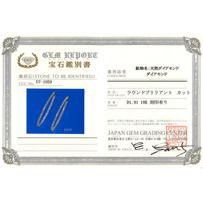 Au750ダイヤモンドピアス
