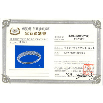 プラチナダイヤモンドリング