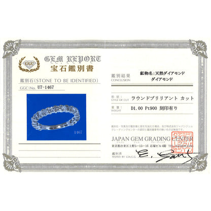プラチナ ダイヤモンド リング